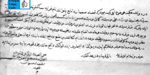 16. yüzyıldan sonra Dersim