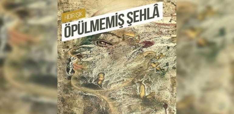 Suların Çekilme Öyküsü