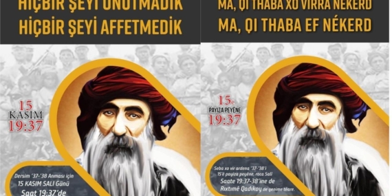 Anmaya Çağrı: 15 Kasım’da Kadıköy Rıhtım’da buluşuyoruz