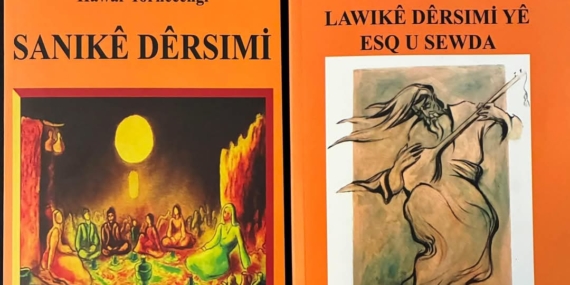 Edebîyatê Ma Ser o