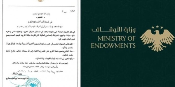 Yeni bir Halepçe için Şam Diyaneti’nden ‘fetih’ çağrısı